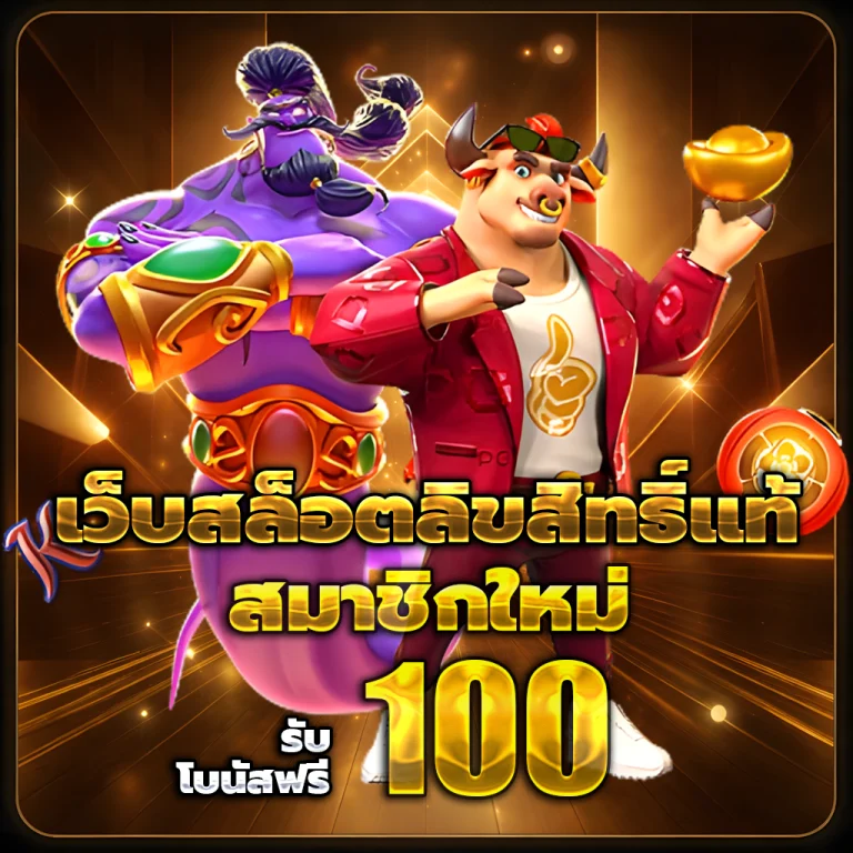 เข้า ระบบ ktv789