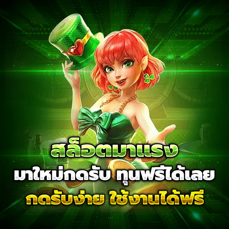 ktv789 casino