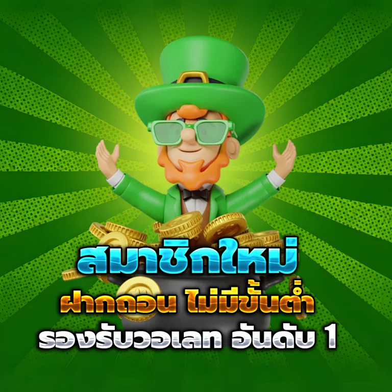 ktv789 สล็อต