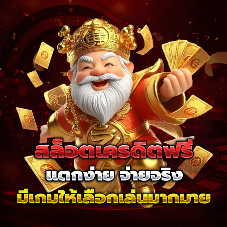 ktv789ทางเข้า