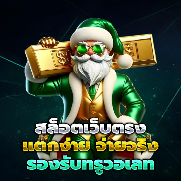 สล็อต ktv